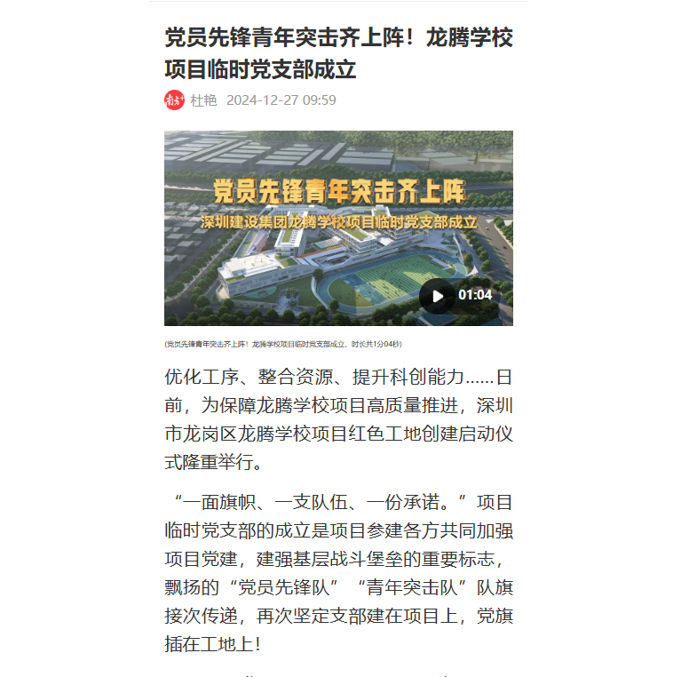 微信图片_20250109204206.png 微信图片_20250109204206.png