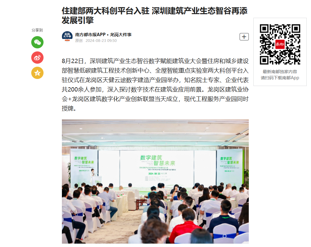 微信图片_20250109203502.png 微信图片_20250109203502.png